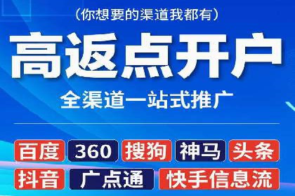 某知名企业SEM主管的成长之路