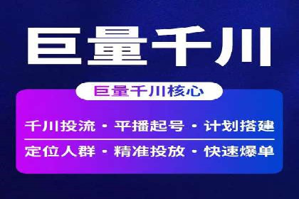 网络推广开户的技巧与误区：案例分析